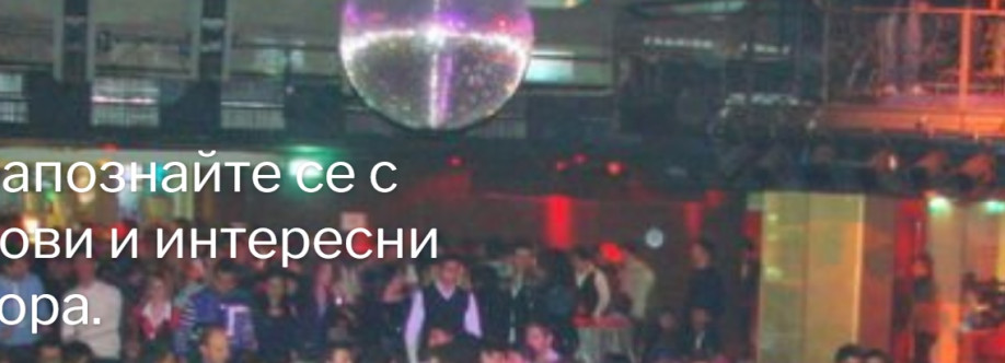 Запознанства Cover Image